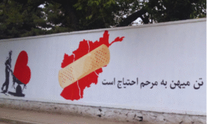 هزینه سنگین ترجیح مصلحت سیاسی بر عدالت انتقالی بازگشت به نقطه صفر«طالبان»