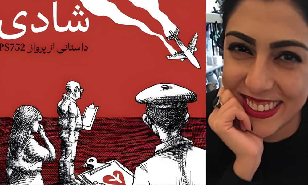 نگاهی به کتاب «شادی؛ داستانی از پروازPS752» به یاد دختری که بین دو برف آمد و رفت